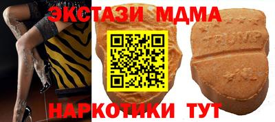 бошки Балашиха