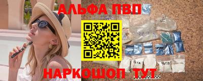 бошки Балашиха