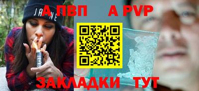 винт Изобильный
