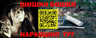 гидра Балаково