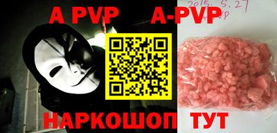 мефедрон VHQ Волжский