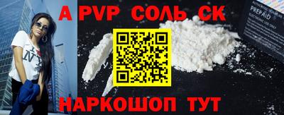 мефедрон VHQ Волжский