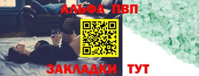 бошки Балашиха