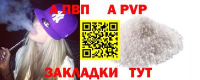 соль курить ск Волгодонск