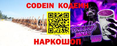 мефедрон VHQ Волжский