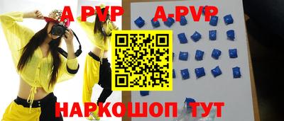 мефедрон VHQ Волжский