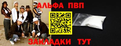 мефедрон VHQ Волжский