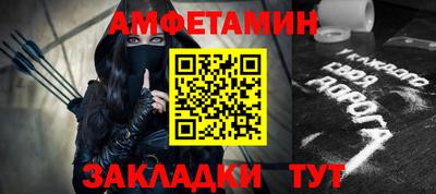 дживик Ипатово