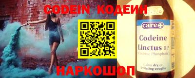 гидра Балаково