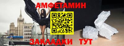 соль курить ск Волгодонск