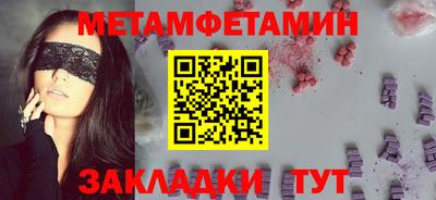 бошки Балашиха