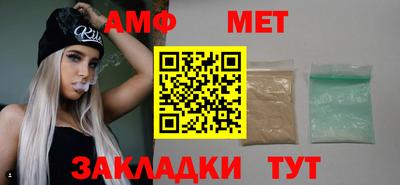 мефедрон VHQ Волжский