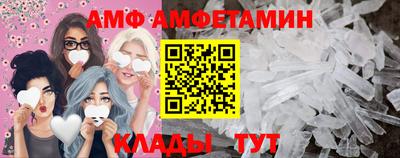 соль курить ск Волгодонск