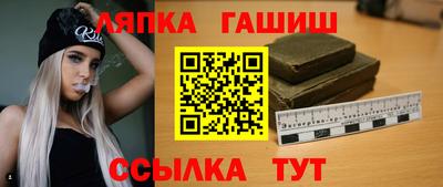 гидра Балаково