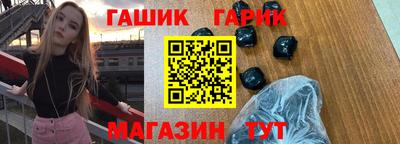 соль курить ск Волгодонск