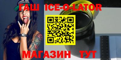 соль курить ск Волгодонск