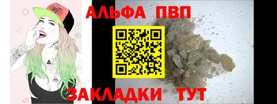 гидра Балаково