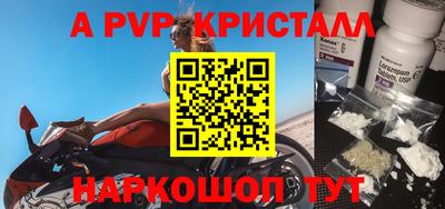 соль курить ск Волгодонск