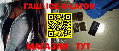 бошки Балашиха