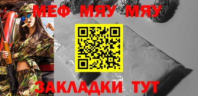 гидра Балаково