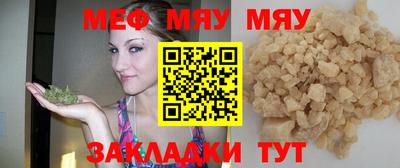 соль курить ск Волгодонск