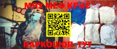 соль курить ск Волгодонск