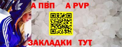 мефедрон VHQ Волжский