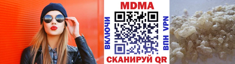 MDMA Molly  omg сайт  Коммунар 
