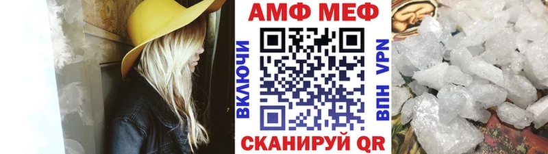Первитин кристалл  Коммунар 