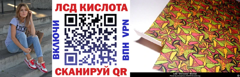 Марки 25I-NBOMe 1,8мг  MEGA зеркало  Коммунар 