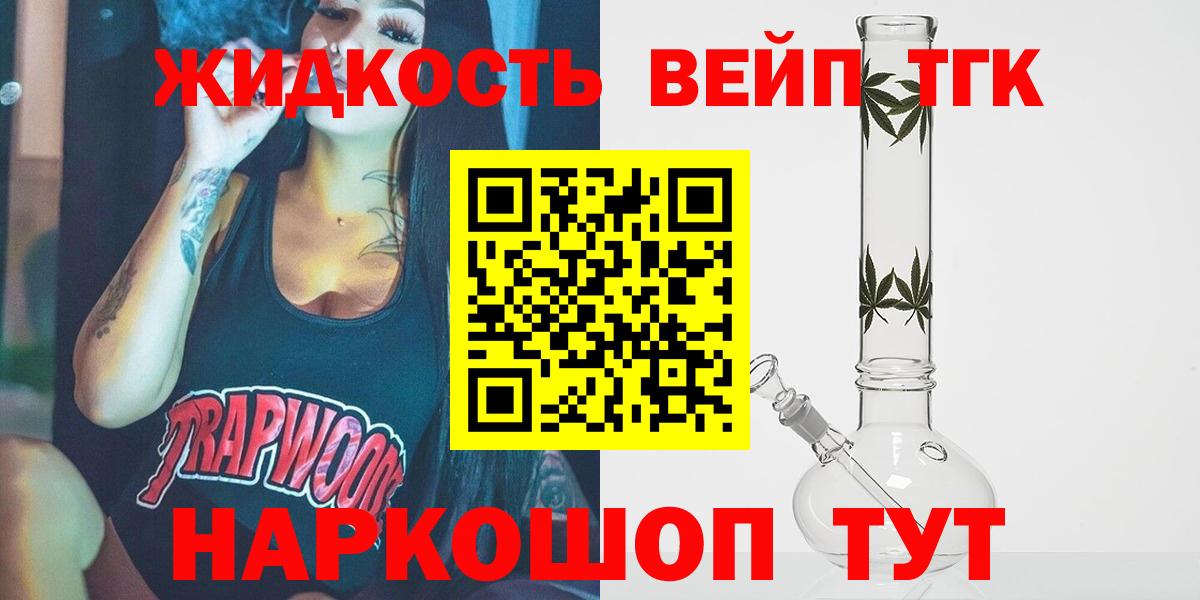 Коммунар  ТГК Wax  Вход с VPN 