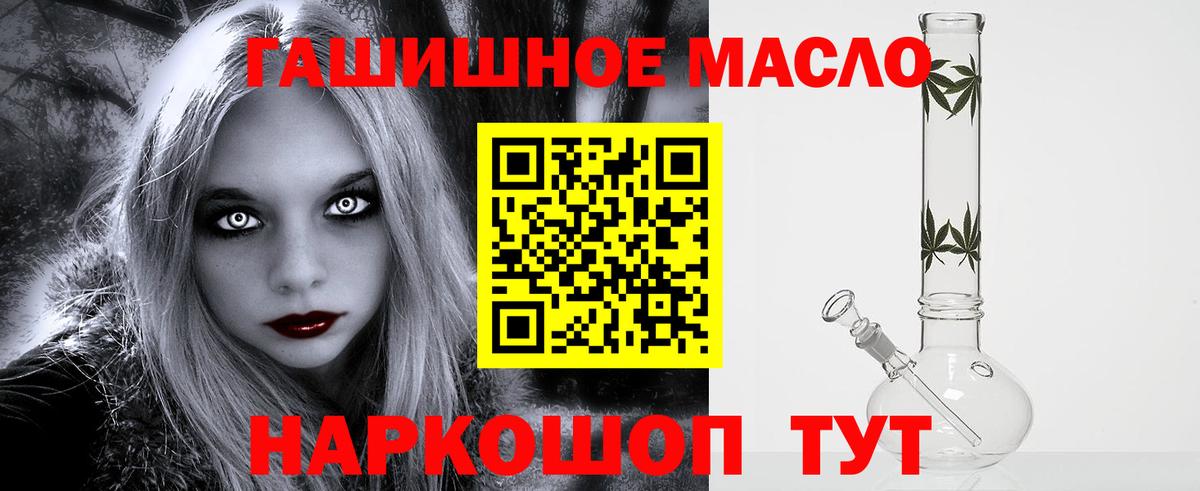 ТГК гашишное масло  как найти закладки  Коммунар  Дистиллят ТГК вейп с тгк 