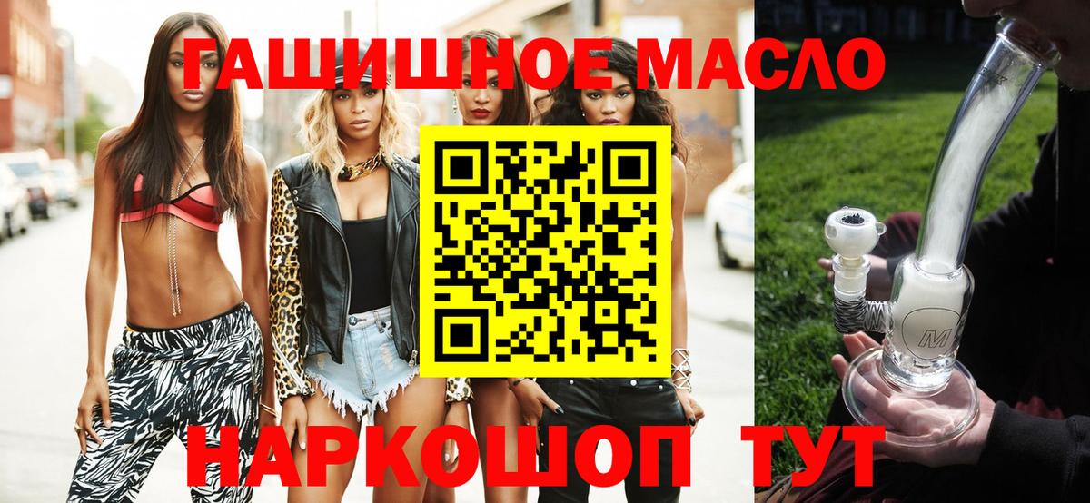 Дистиллят ТГК концентрат Коммунар