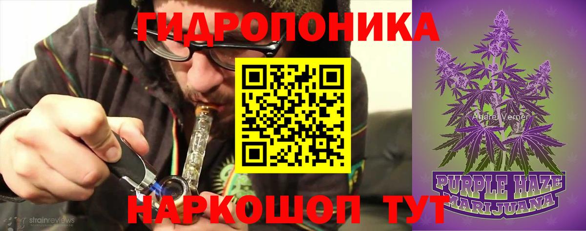 МАРИХУАНА Amnesia  Коммунар  Конопля OG Kush  Каннабис Ganja 