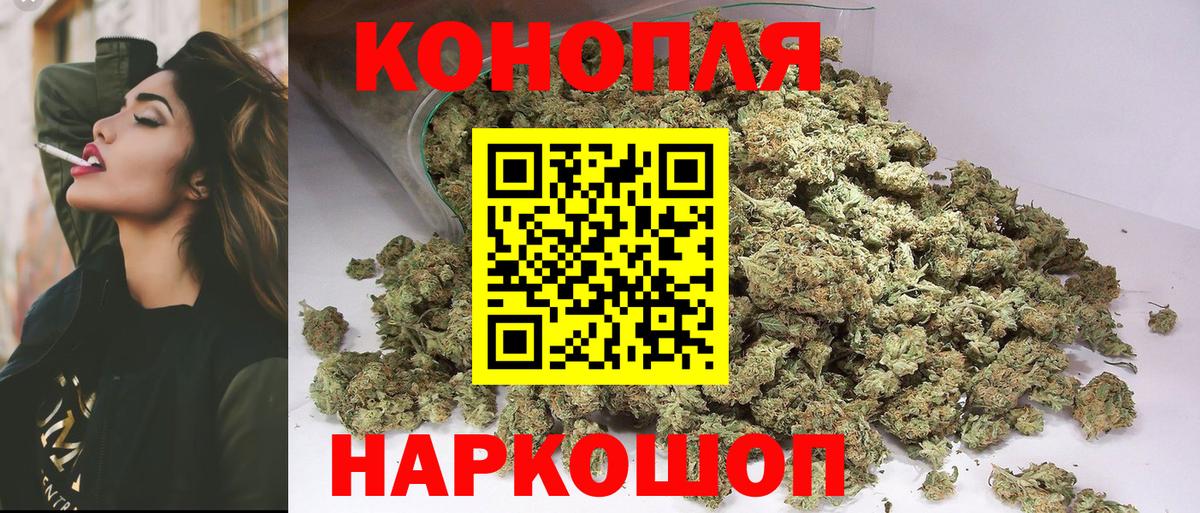 Коммунар  Шишки марихуана Amnesia  Вход с VPN  Каннабис THC 21%  Шишки марихуана SATIVA & INDICA  Канабис тримм 